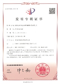 亚达已获得